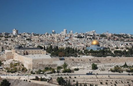 רישיון עסק ירושלים